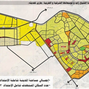 مدينة_الشيخ_زايد_الجديدة__(1)_20200529172852 (1)