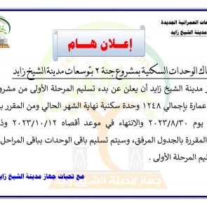 364070475_611038437866131_4167356042554480171_n